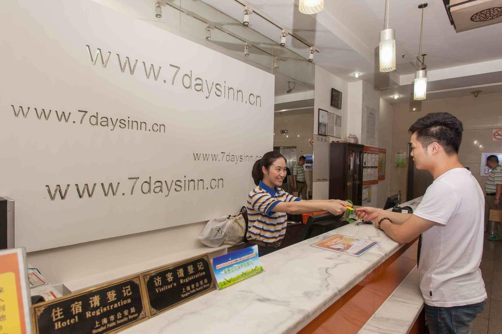 7Days Inn Haikou Hong Kong City מראה חיצוני תמונה