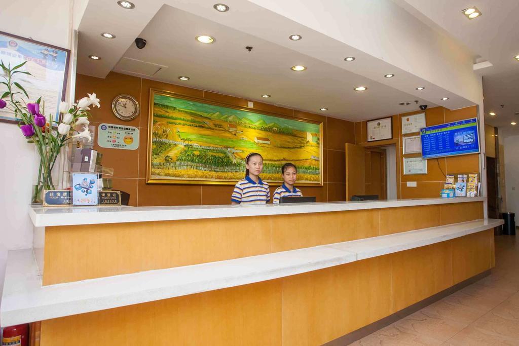 7Days Inn Haikou Hong Kong City מראה חיצוני תמונה